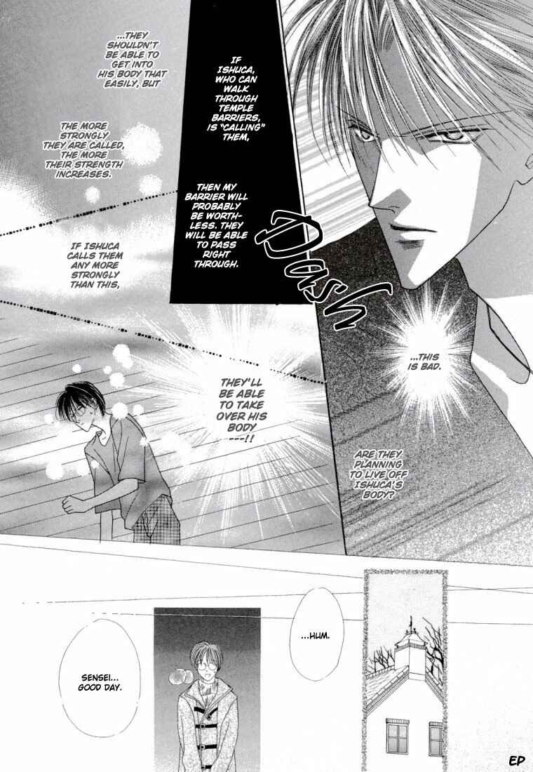 Page 11 Chapter 22 Koori no Mamono no Monogatari