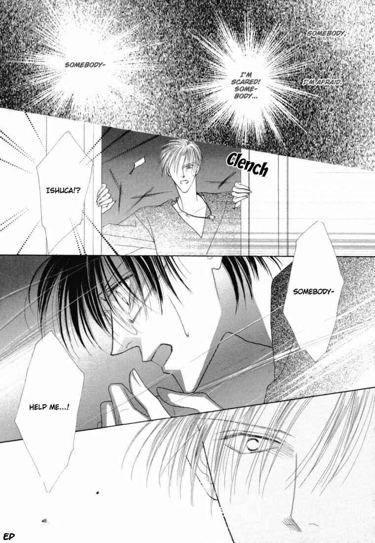 Page 23 Chapter 22 Koori no Mamono no Monogatari