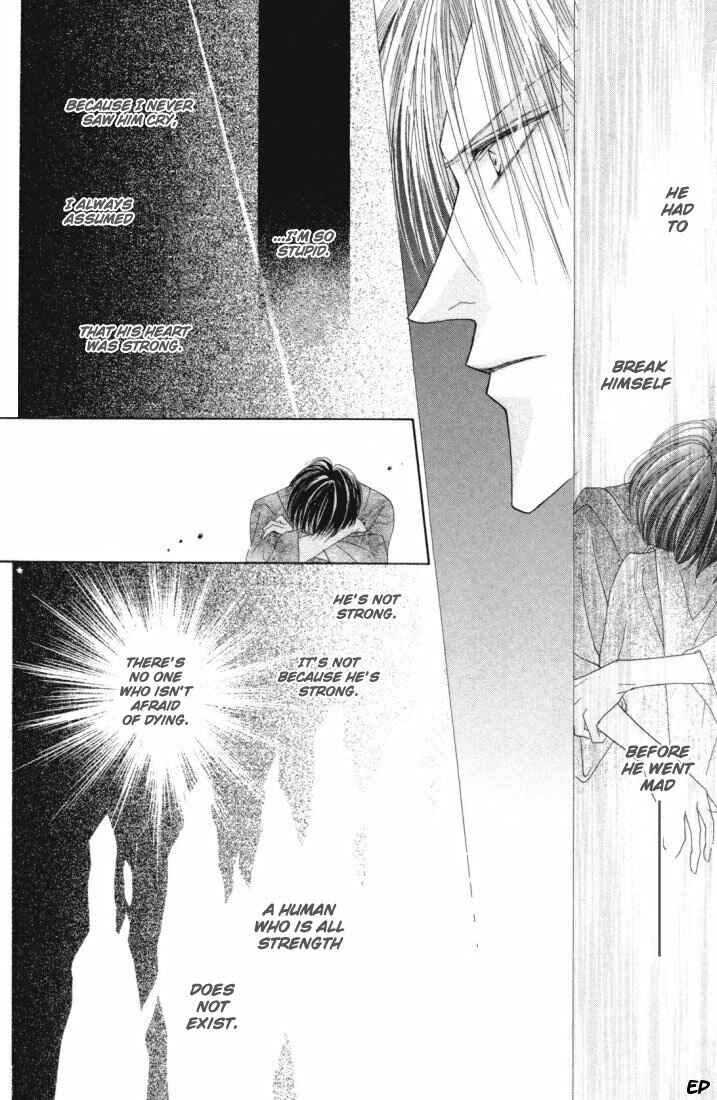 Page 28 Chapter 22 Koori no Mamono no Monogatari
