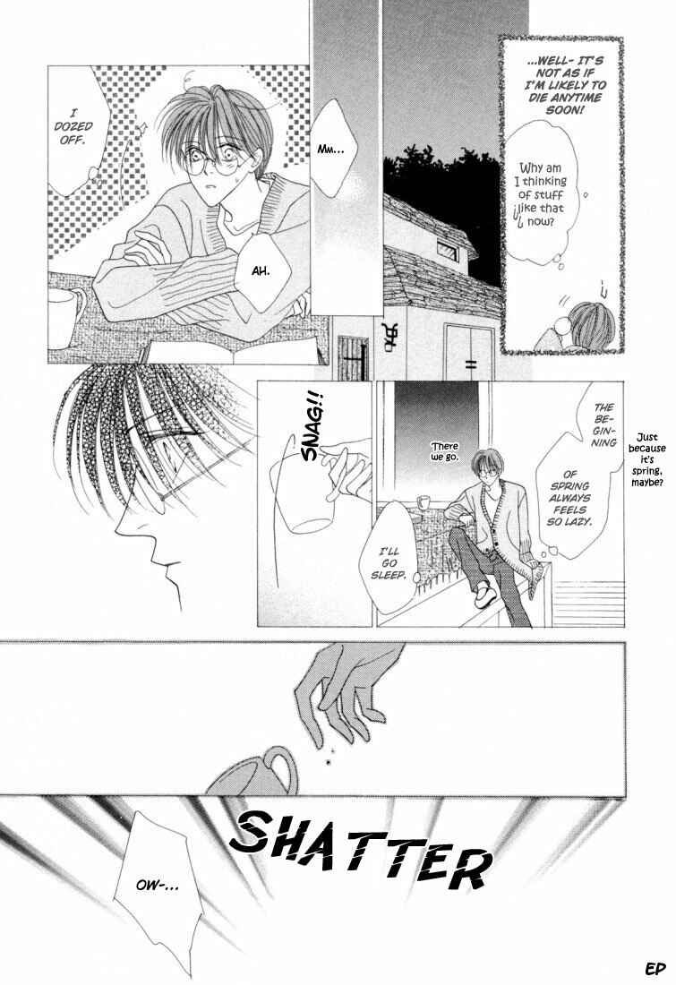 Page 5 Chapter 22 Koori no Mamono no Monogatari