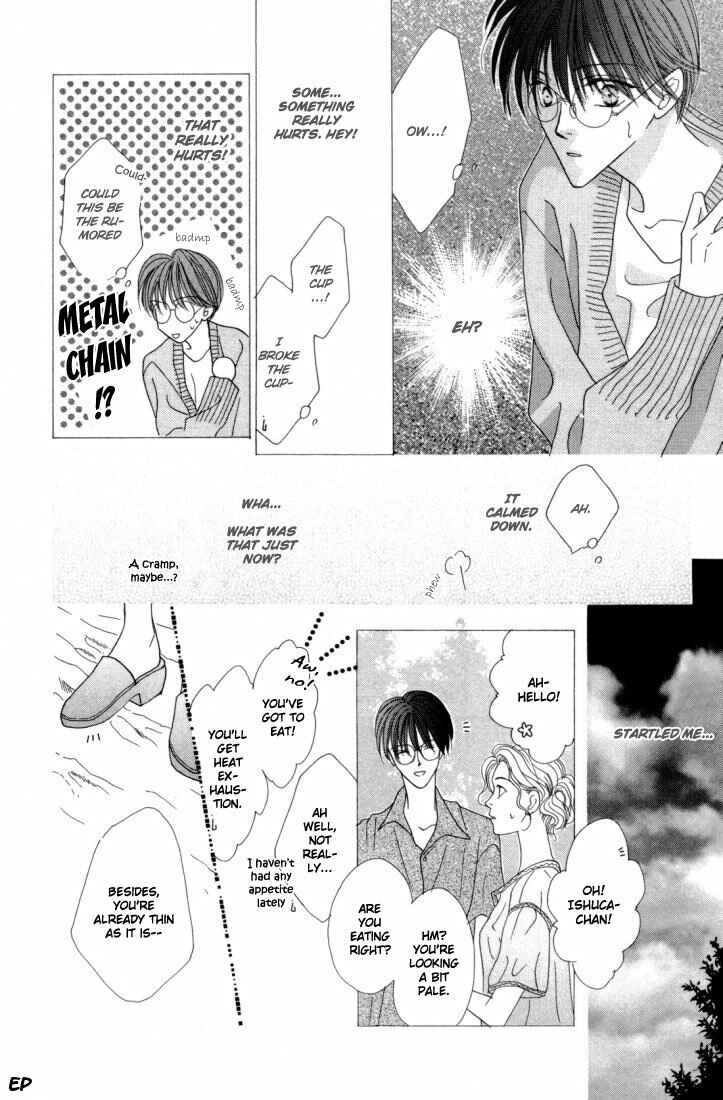 Page 6 Chapter 22 Koori no Mamono no Monogatari