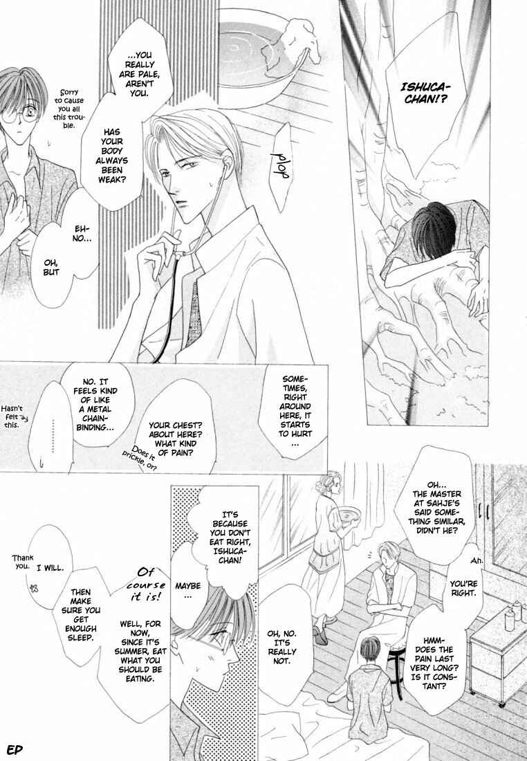 Page 7 Chapter 22 Koori no Mamono no Monogatari
