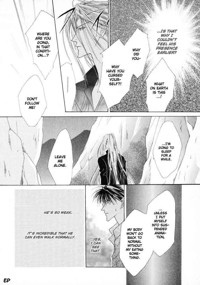 Page 11 Chapter 16 Koori no Mamono no Monogatari