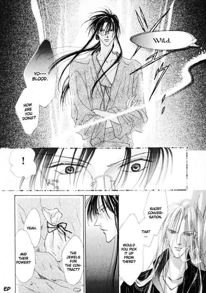 Page 21 Chapter 16 Koori no Mamono no Monogatari