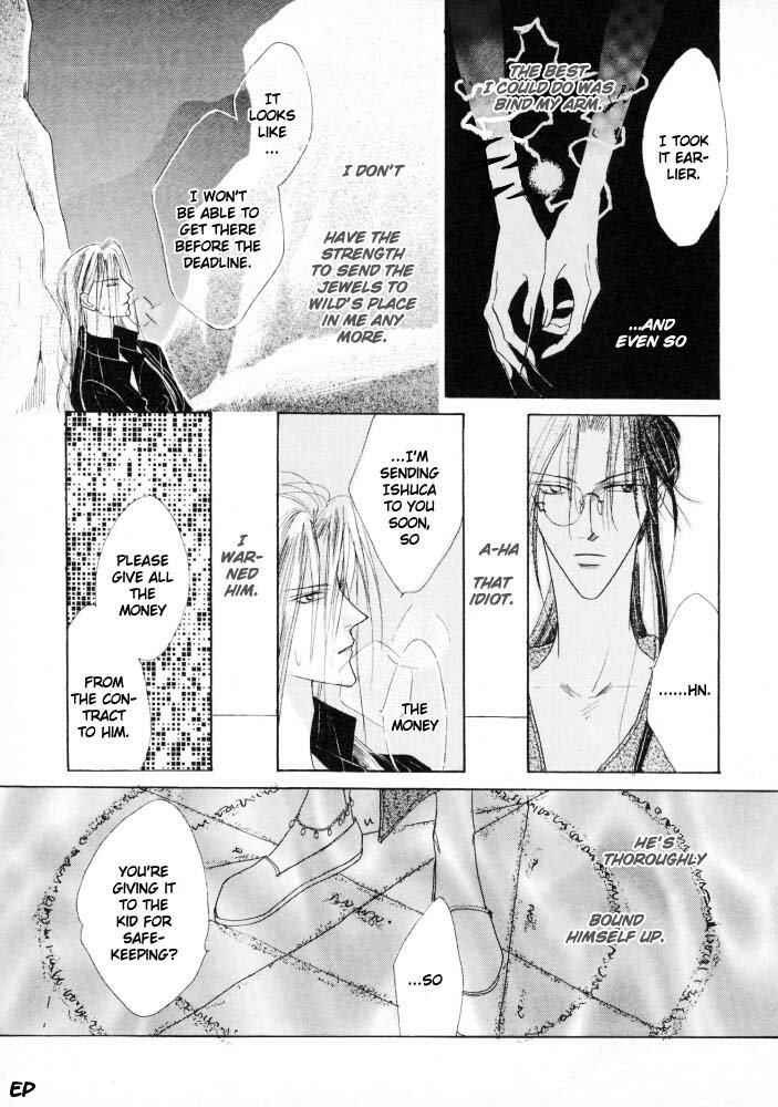 Page 22 Chapter 16 Koori no Mamono no Monogatari