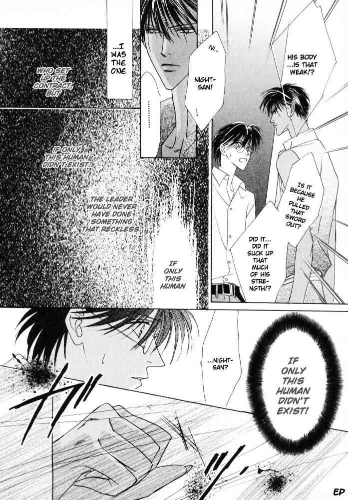 Page 33 Chapter 16 Koori no Mamono no Monogatari