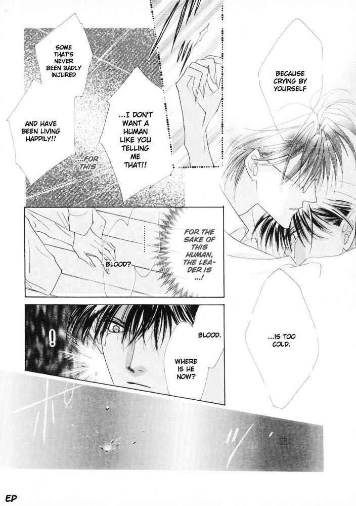 Page 39 Chapter 16 Koori no Mamono no Monogatari