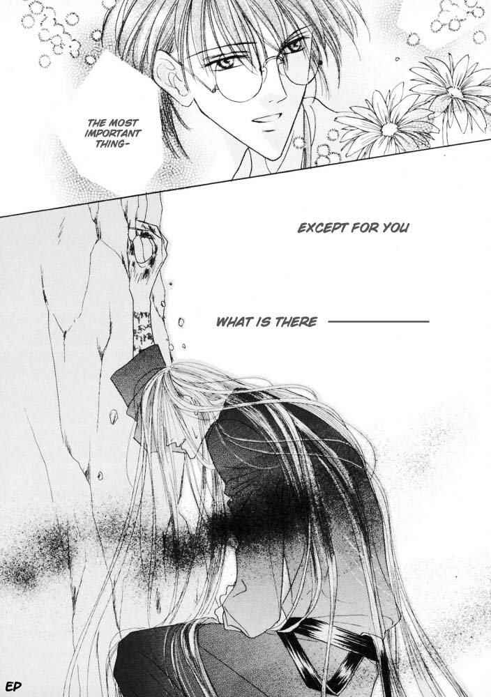 Page 49 Chapter 16 Koori no Mamono no Monogatari