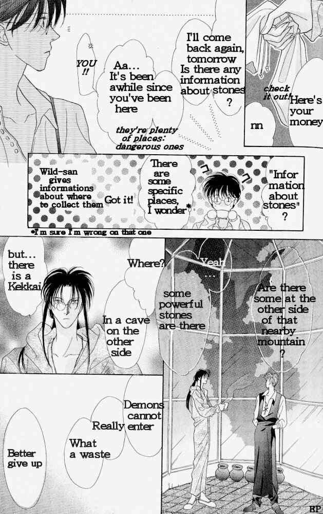 Page 11 Chapter 2 Koori no Mamono no Monogatari
