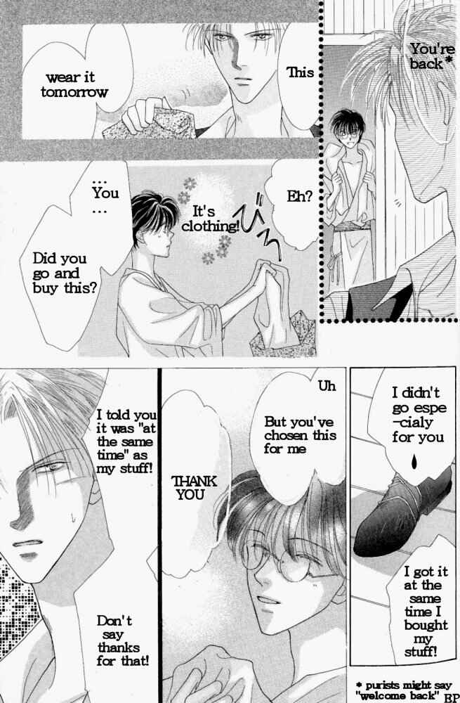 Page 19 Chapter 2 Koori no Mamono no Monogatari
