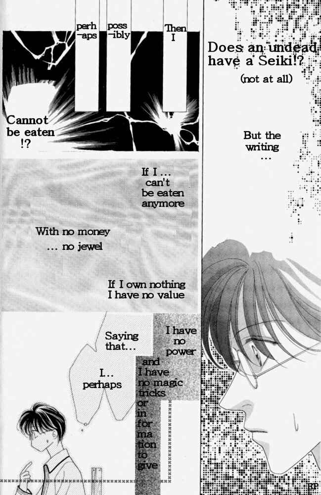 Page 34 Chapter 2 Koori no Mamono no Monogatari