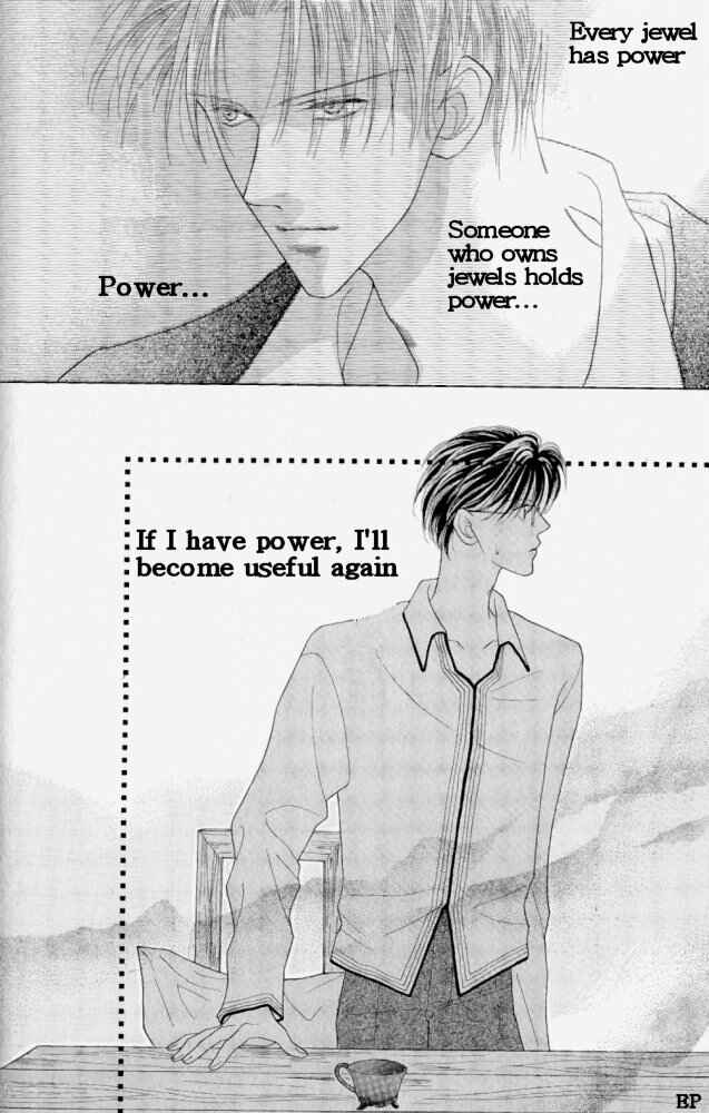 Page 36 Chapter 2 Koori no Mamono no Monogatari