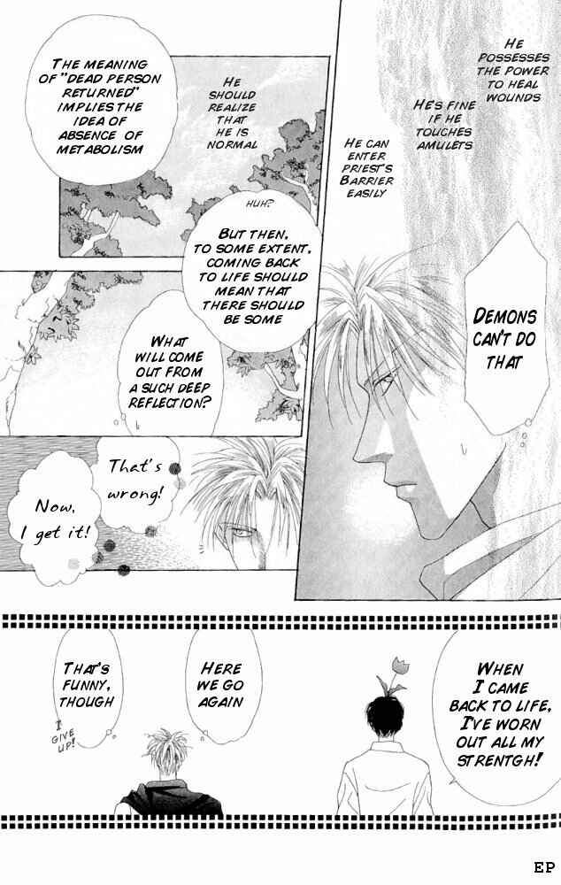 Page 10 Chapter 6 Koori no Mamono no Monogatari