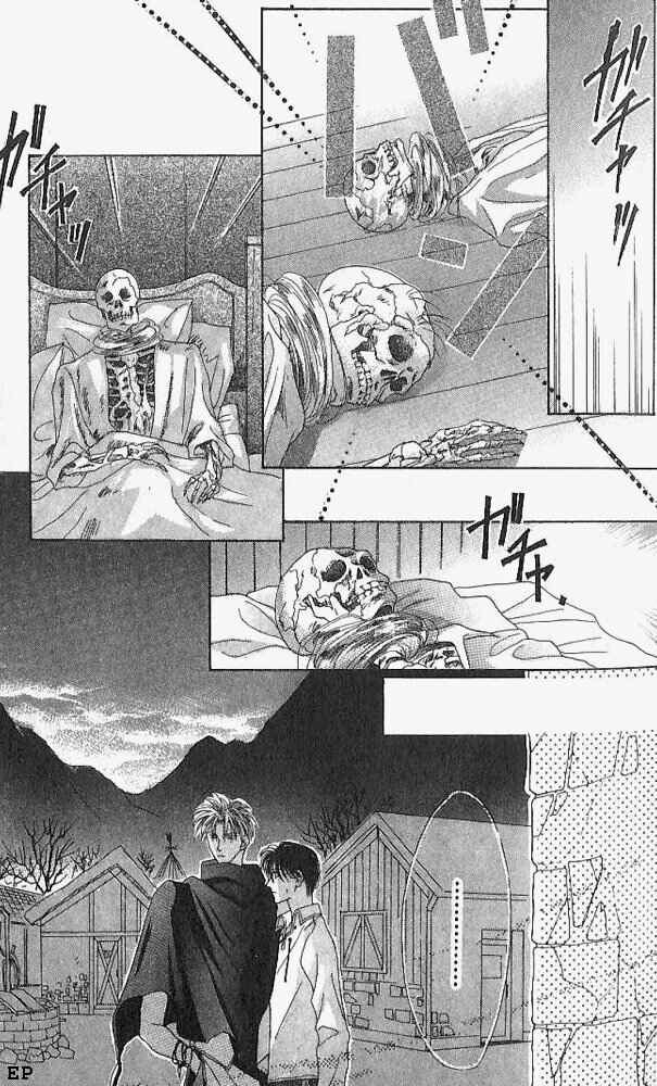 Page 18 Chapter 6 Koori no Mamono no Monogatari