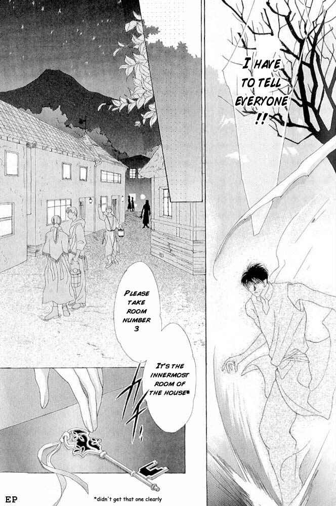 Page 22 Chapter 6 Koori no Mamono no Monogatari