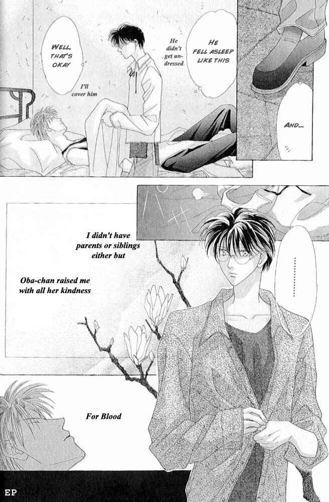 Page 31 Chapter 6 Koori no Mamono no Monogatari