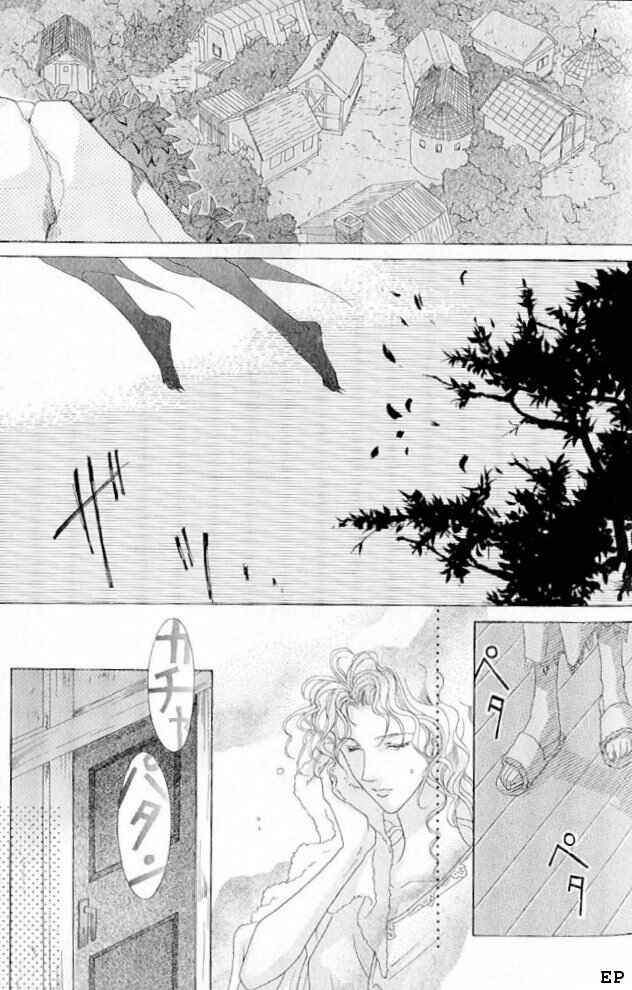 Page 34 Chapter 6 Koori no Mamono no Monogatari