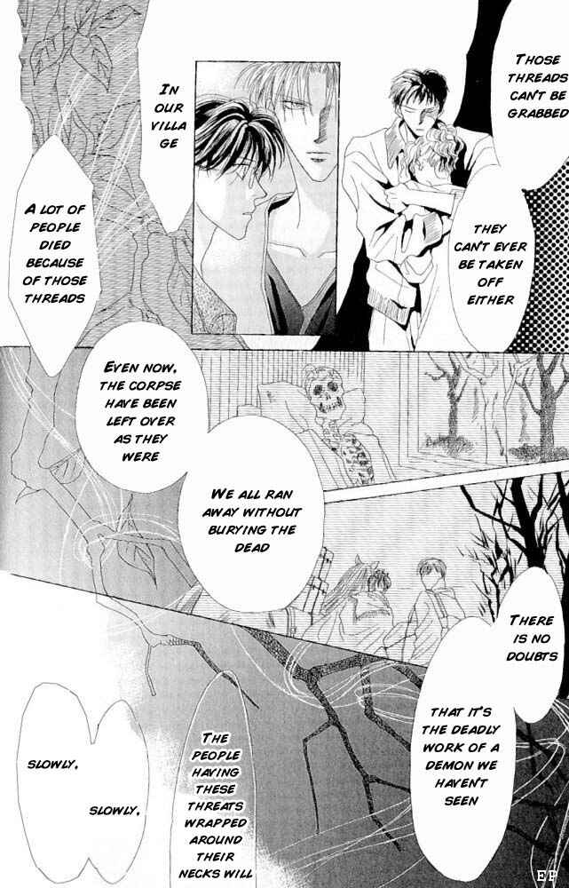 Page 41 Chapter 6 Koori no Mamono no Monogatari