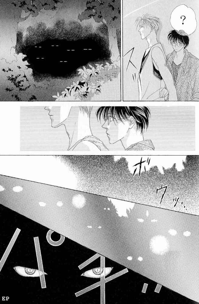 Page 46 Chapter 6 Koori no Mamono no Monogatari