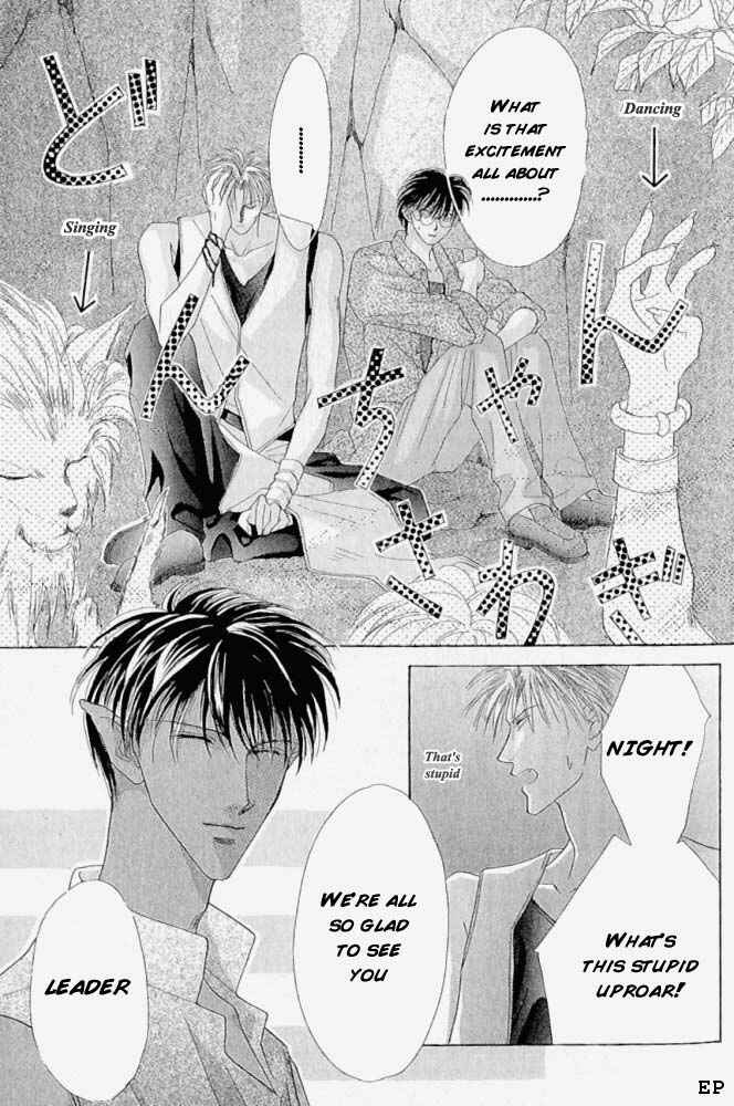 Page 51 Chapter 6 Koori no Mamono no Monogatari