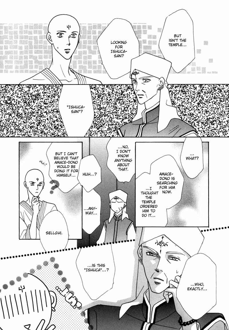 Page 2 Chapter 34 Koori no Mamono no Monogatari