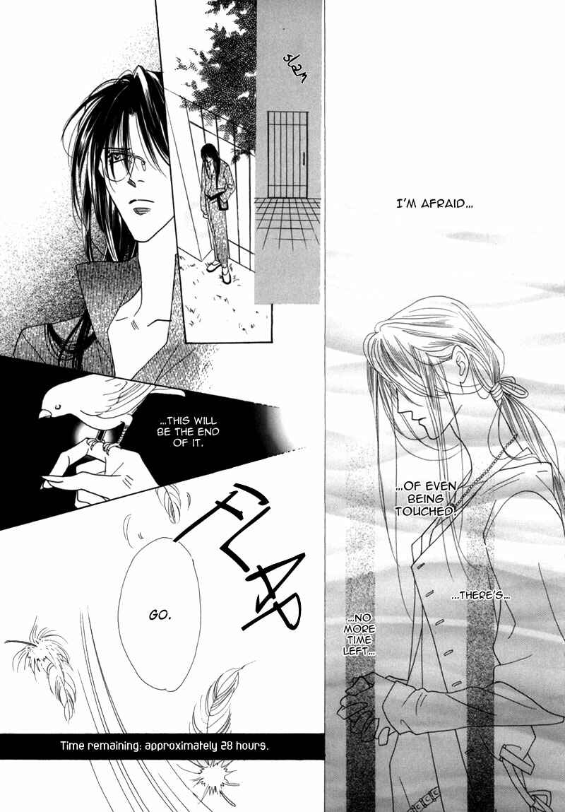 Page 22 Chapter 34 Koori no Mamono no Monogatari