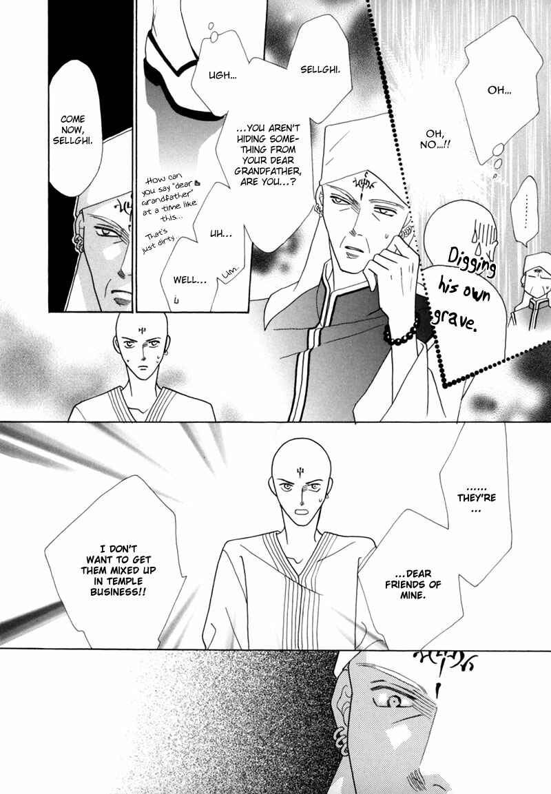 Page 3 Chapter 34 Koori no Mamono no Monogatari