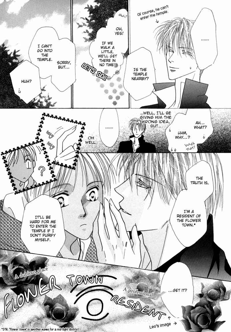 Page 30 Chapter 34 Koori no Mamono no Monogatari