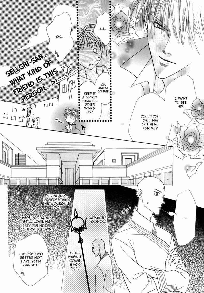 Page 31 Chapter 34 Koori no Mamono no Monogatari