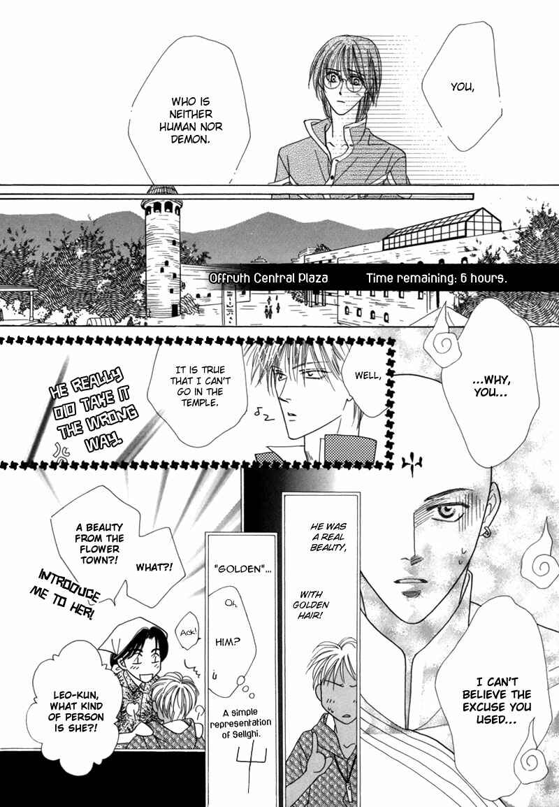 Page 39 Chapter 34 Koori no Mamono no Monogatari