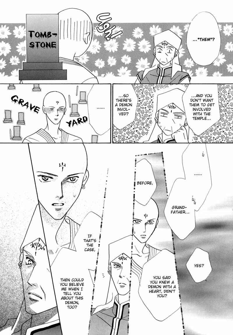 Page 4 Chapter 34 Koori no Mamono no Monogatari