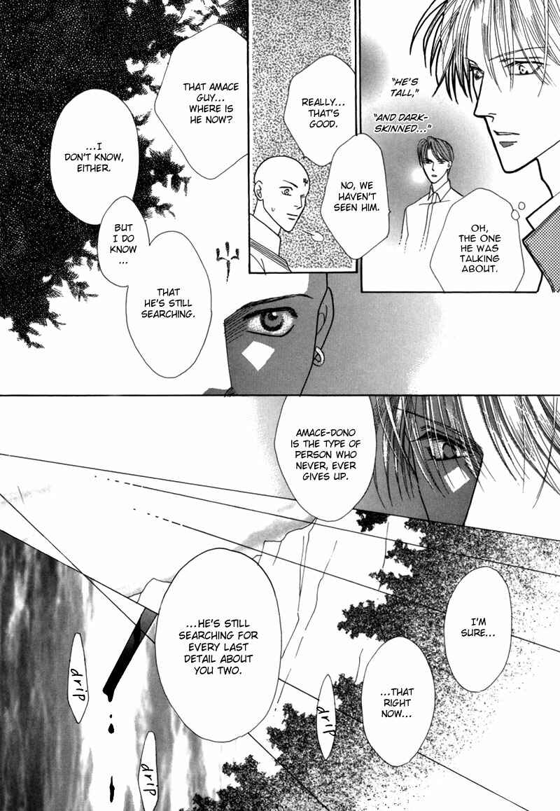 Page 41 Chapter 34 Koori no Mamono no Monogatari
