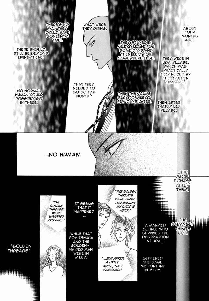 Page 43 Chapter 34 Koori no Mamono no Monogatari