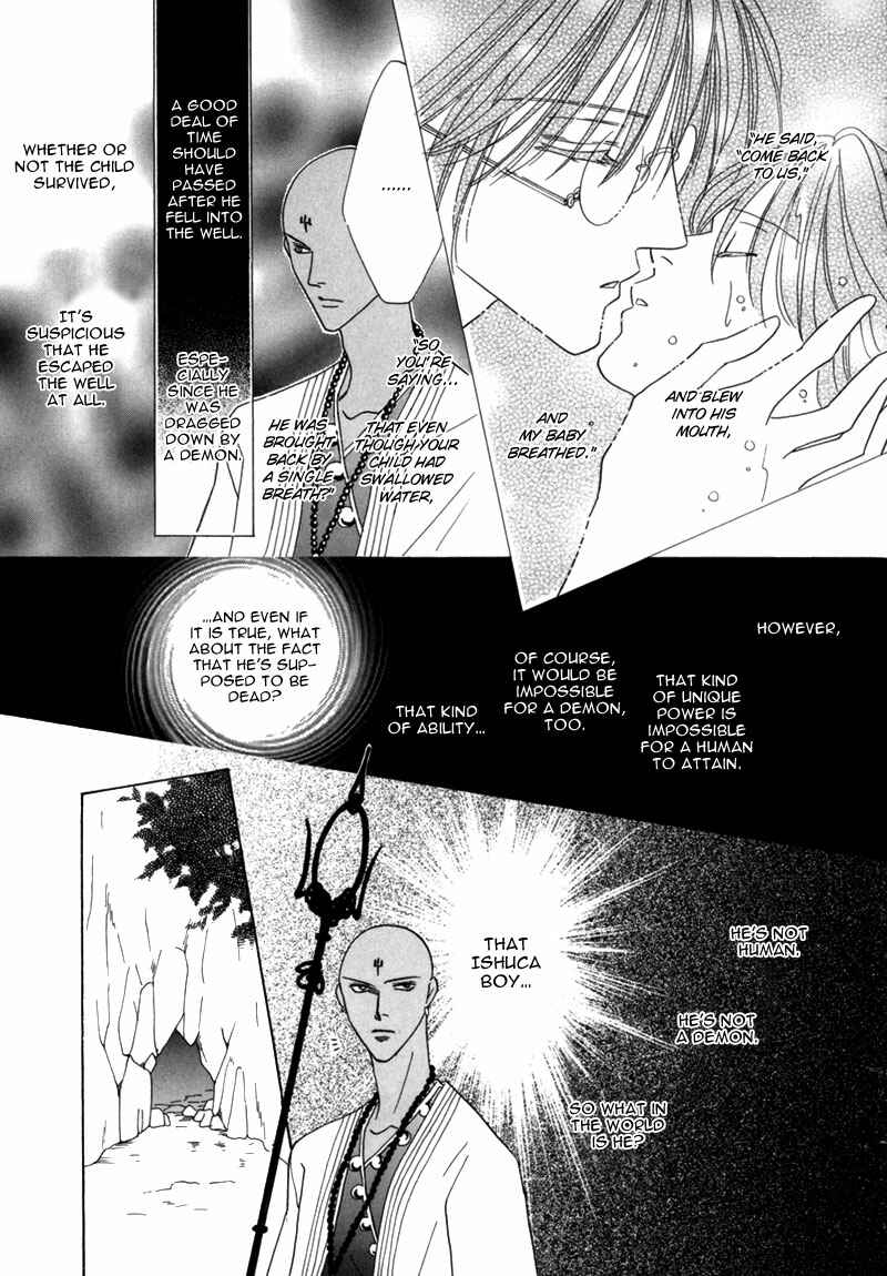 Page 46 Chapter 34 Koori no Mamono no Monogatari