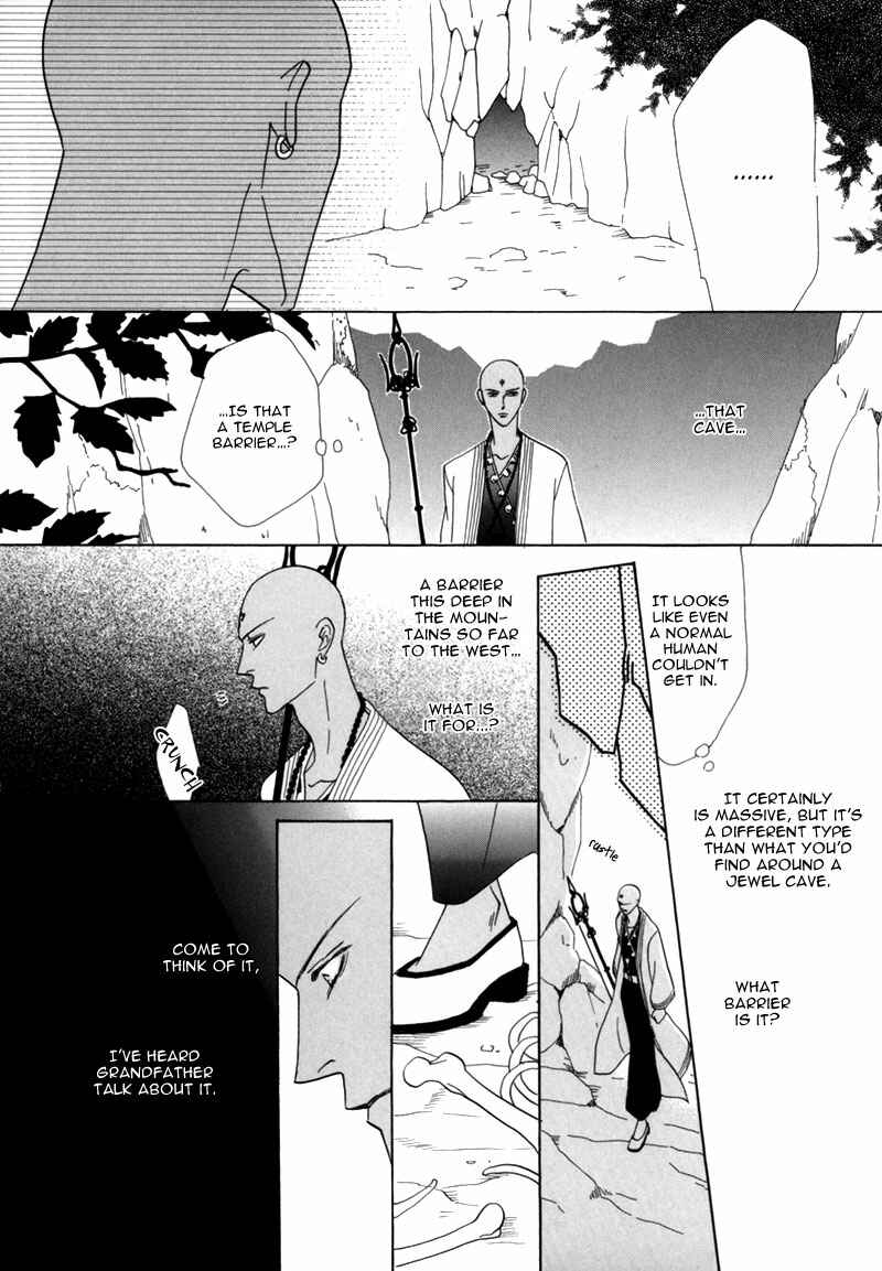 Page 47 Chapter 34 Koori no Mamono no Monogatari