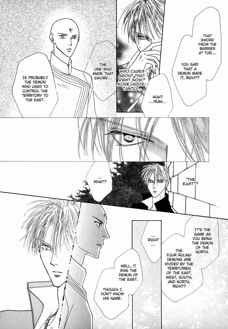 Page 51 Chapter 34 Koori no Mamono no Monogatari