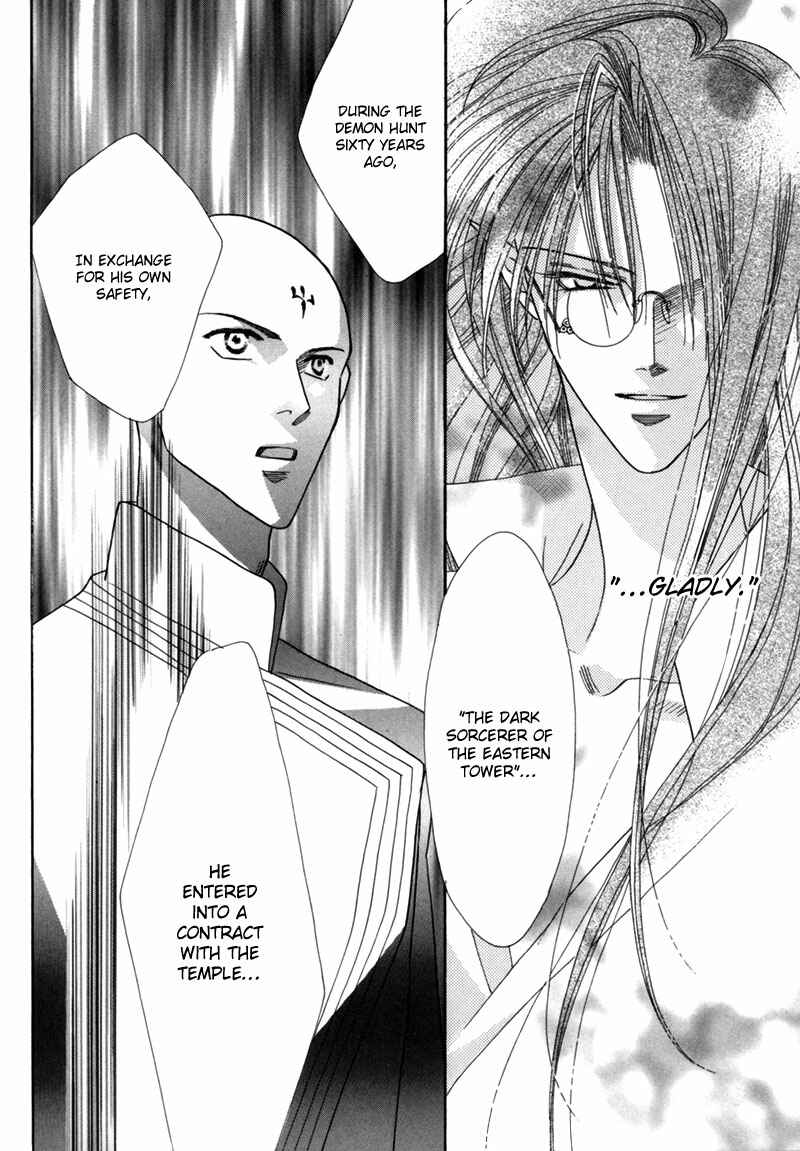 Page 53 Chapter 34 Koori no Mamono no Monogatari