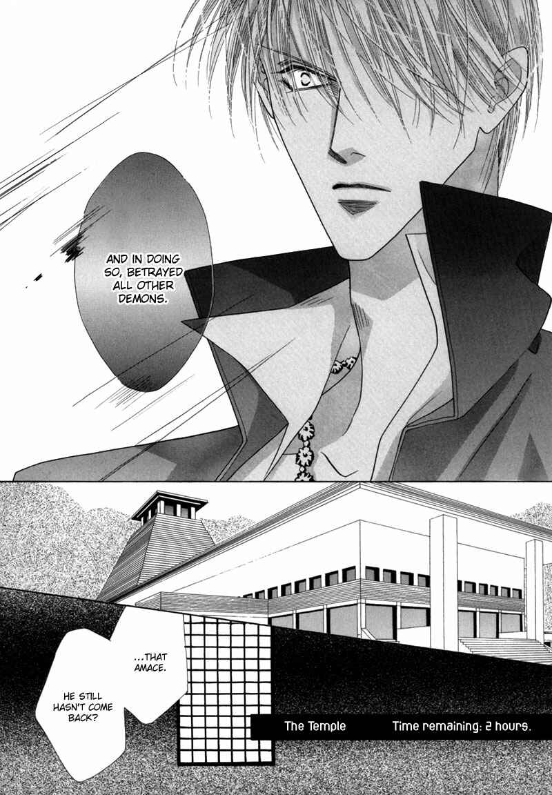 Page 54 Chapter 34 Koori no Mamono no Monogatari