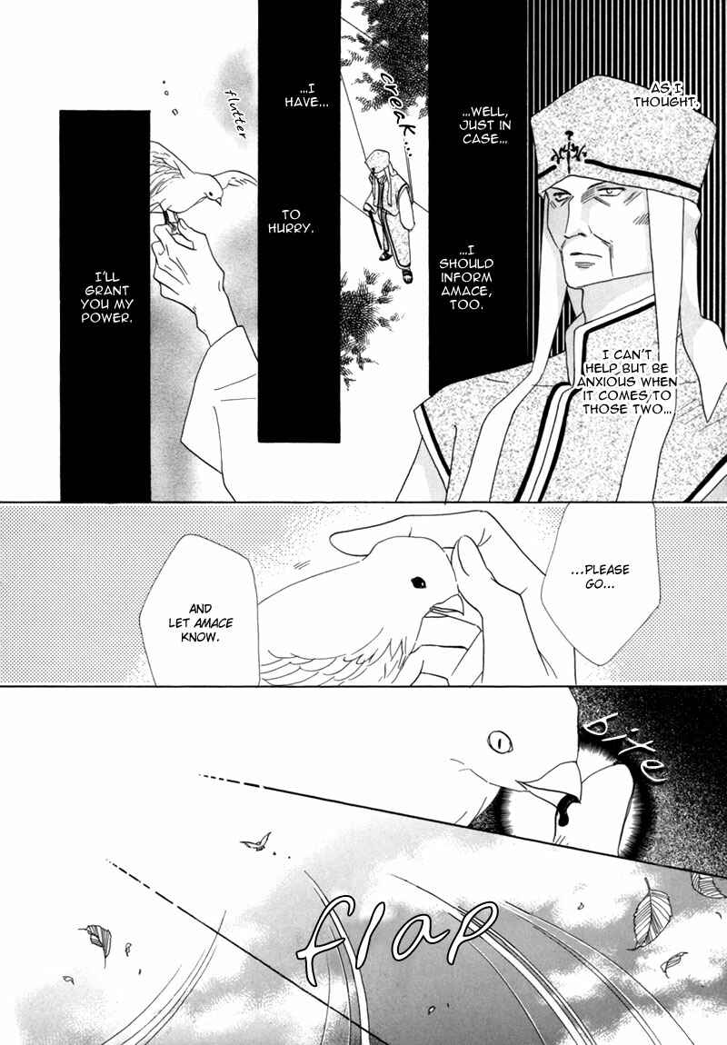 Page 55 Chapter 34 Koori no Mamono no Monogatari