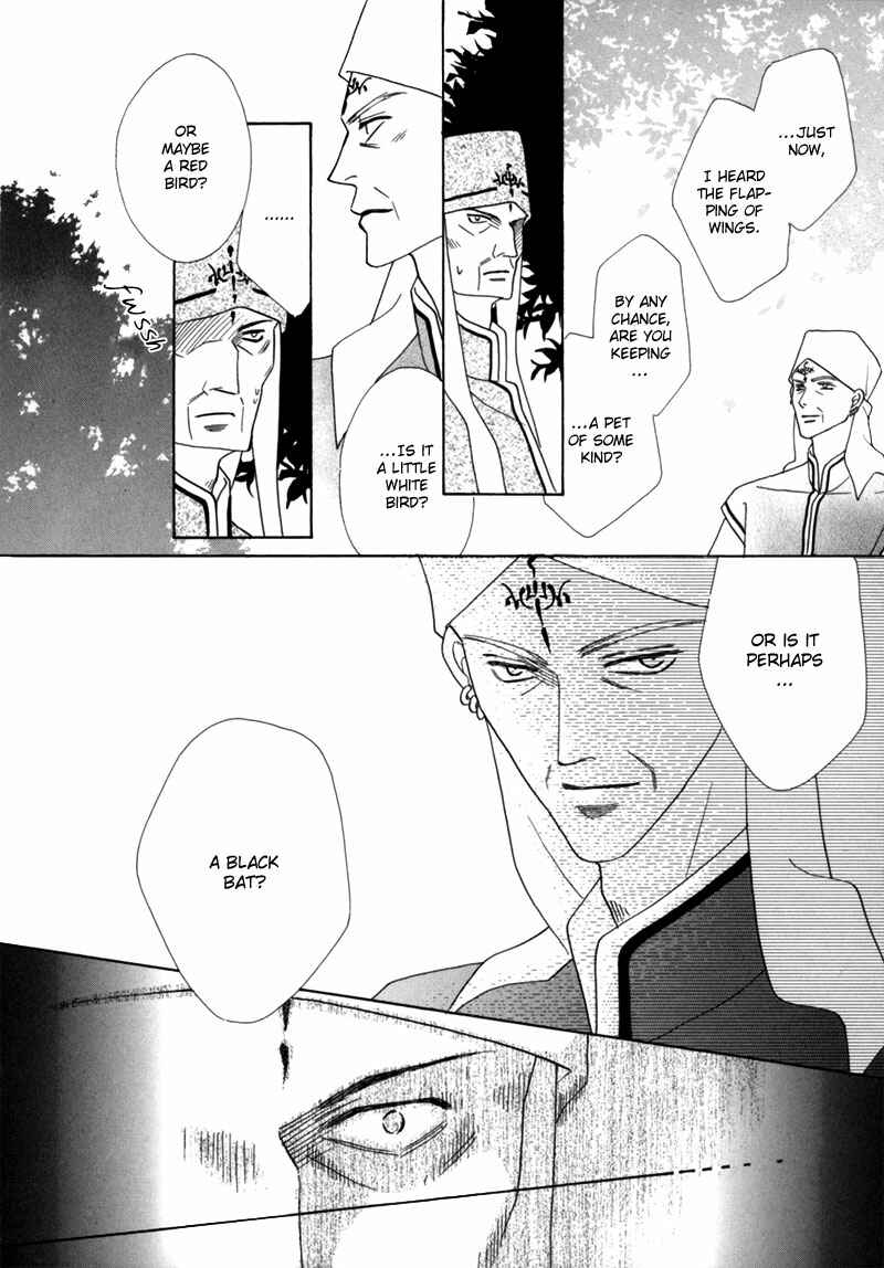 Page 57 Chapter 34 Koori no Mamono no Monogatari