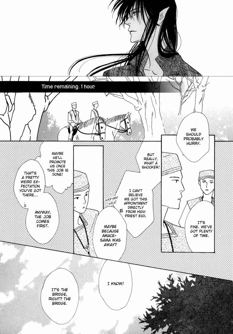 Page 60 Chapter 34 Koori no Mamono no Monogatari