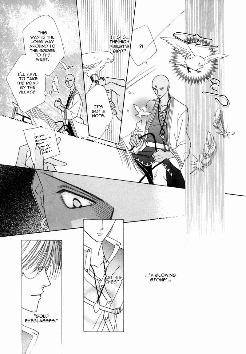 Page 62 Chapter 34 Koori no Mamono no Monogatari