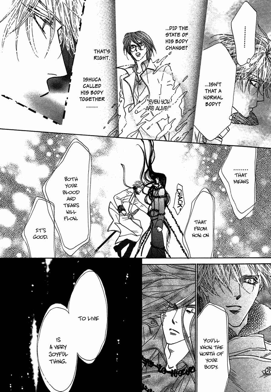 Page 14 Chapter 75 Koori no Mamono no Monogatari
