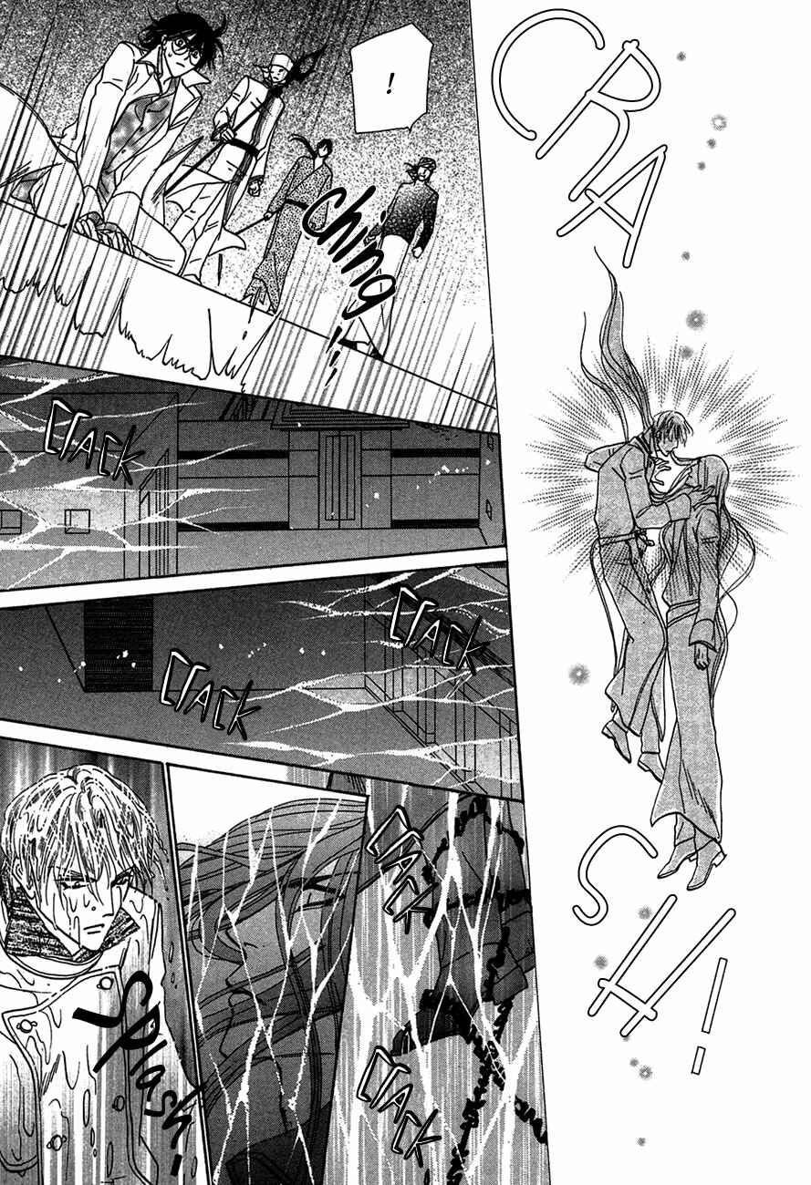 Page 19 Chapter 75 Koori no Mamono no Monogatari