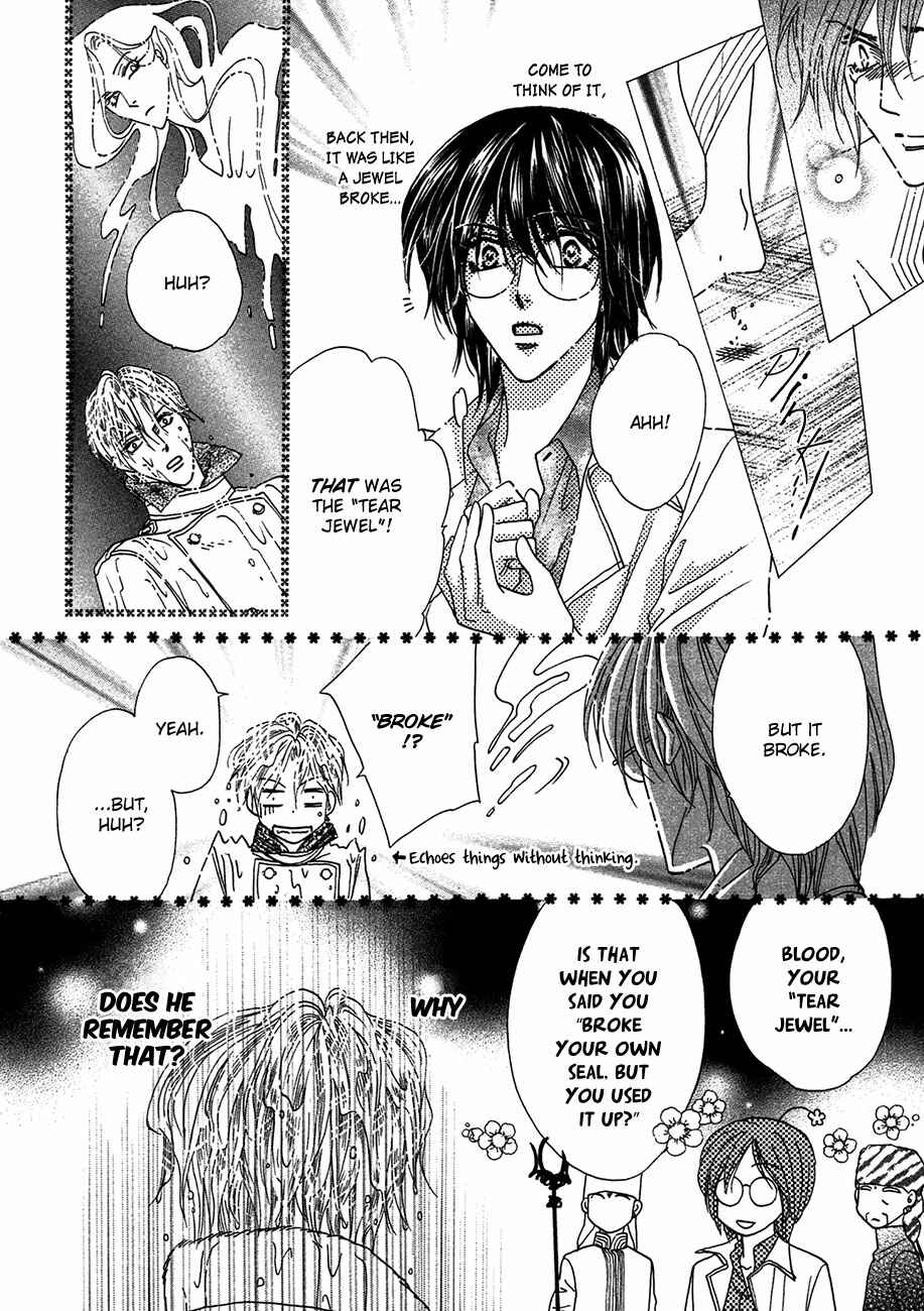 Page 24 Chapter 75 Koori no Mamono no Monogatari