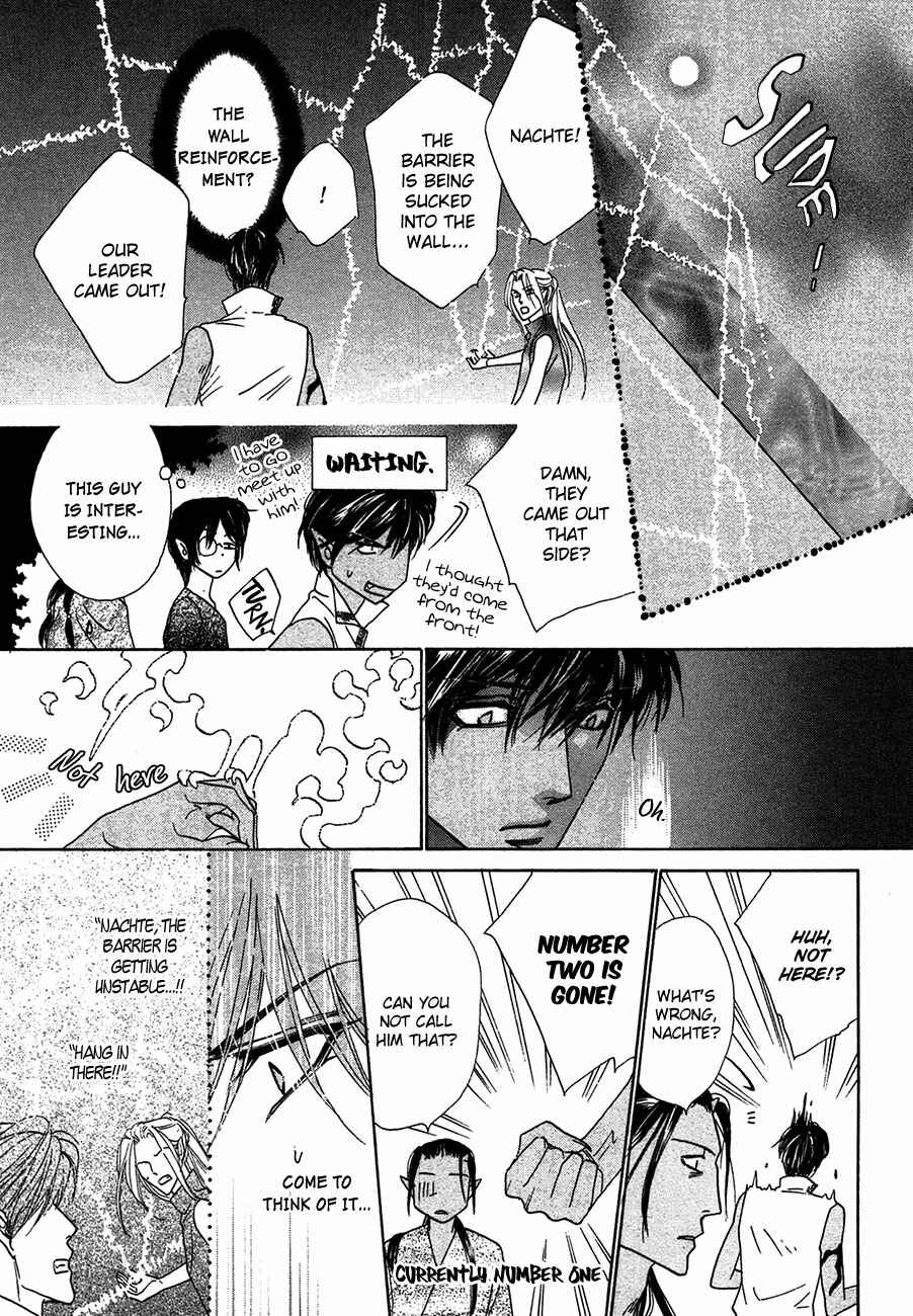 Page 29 Chapter 75 Koori no Mamono no Monogatari
