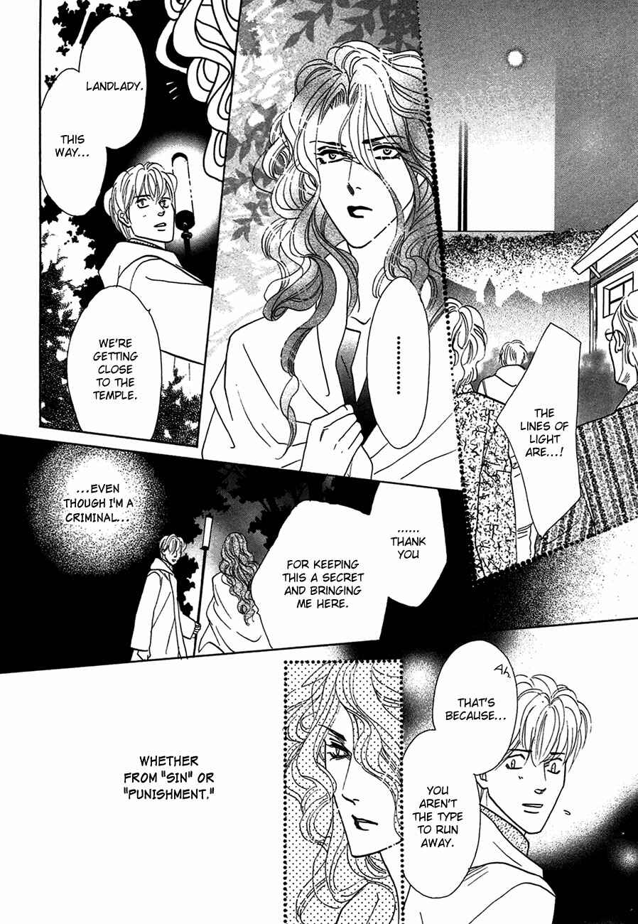Page 3 Chapter 75 Koori no Mamono no Monogatari
