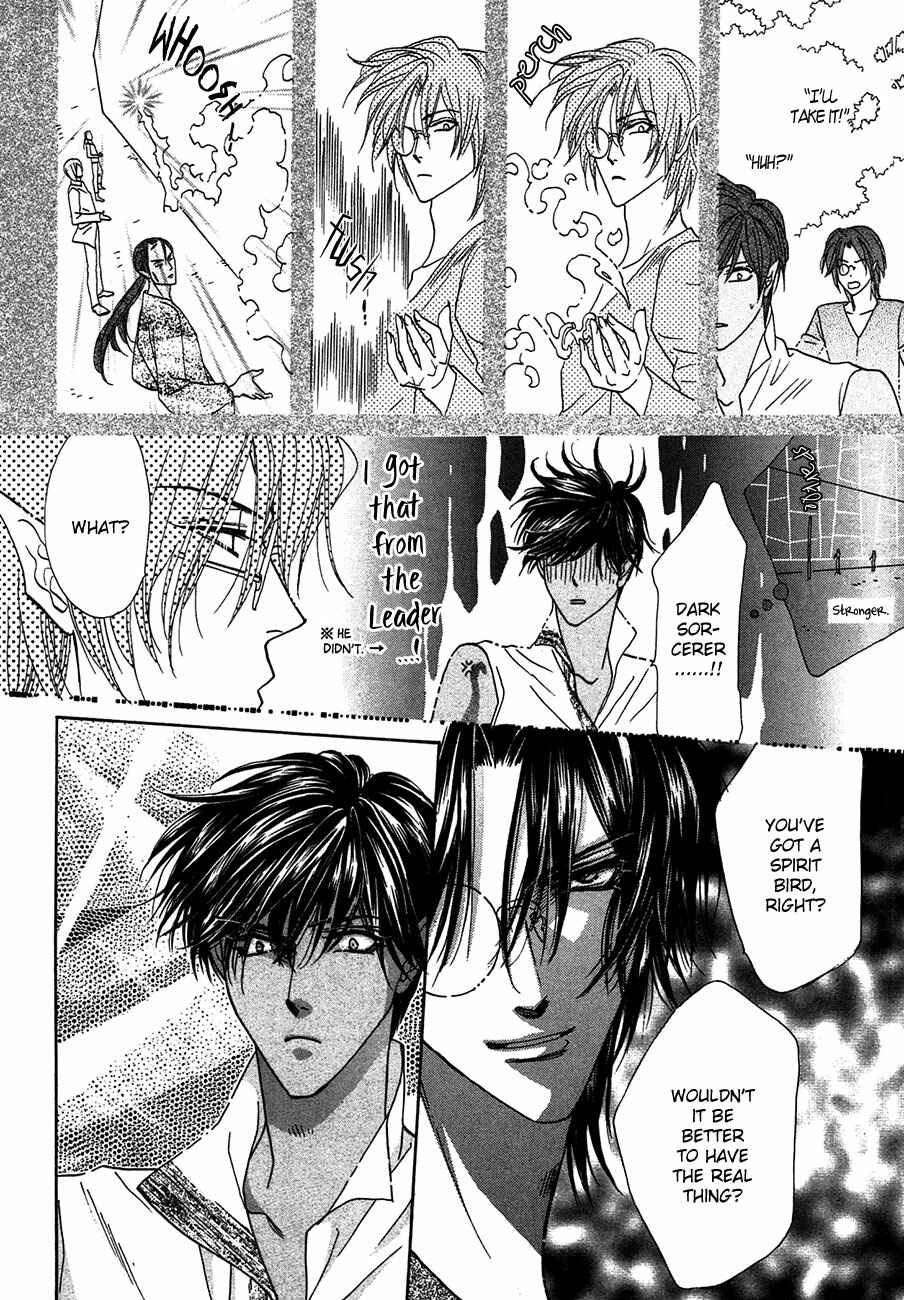 Page 30 Chapter 75 Koori no Mamono no Monogatari