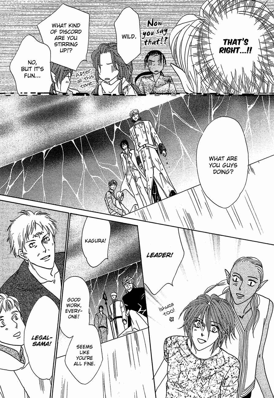 Page 31 Chapter 75 Koori no Mamono no Monogatari