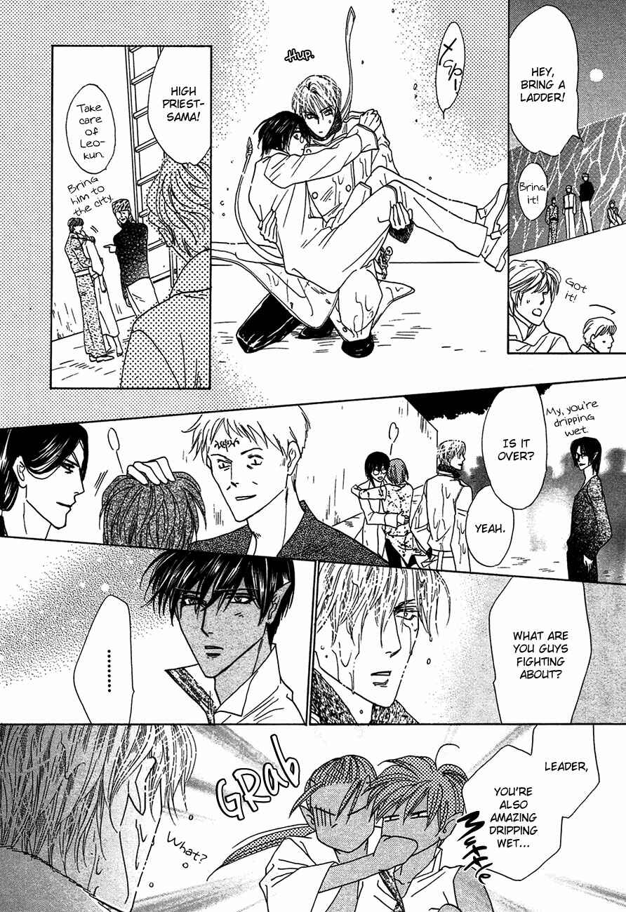 Page 32 Chapter 75 Koori no Mamono no Monogatari
